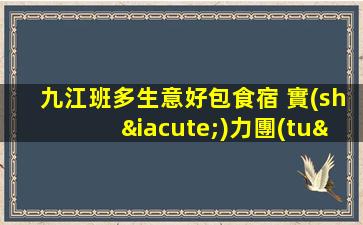 南充KTV招聘